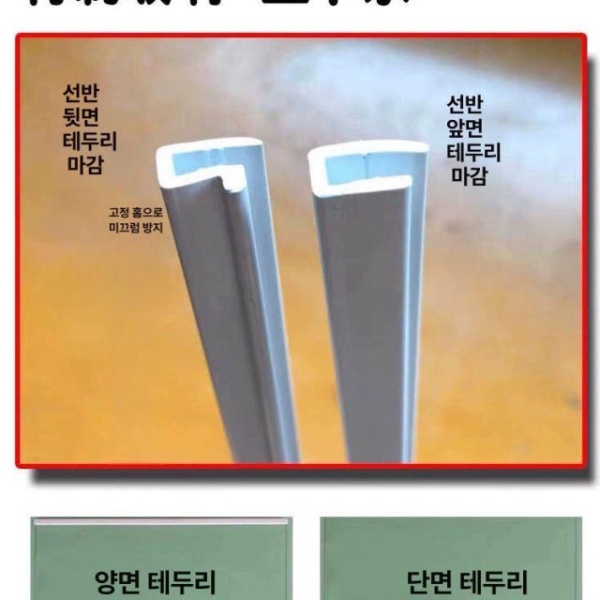프리미엄 강화유리 파티션 냉장고칸막이 공간분리 선반 글라스가벽 맞춤형 직사각형 양면 가장자리 맞춤형 직사각형 양면 가장자리 - 상세 이미지 4