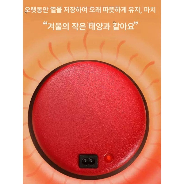 프리미엄 찜질기 무선 충전식 찜질팩 원적외선 핫워터 소형 직경 행잉 소형 행잉 - 상세 이미지 3
