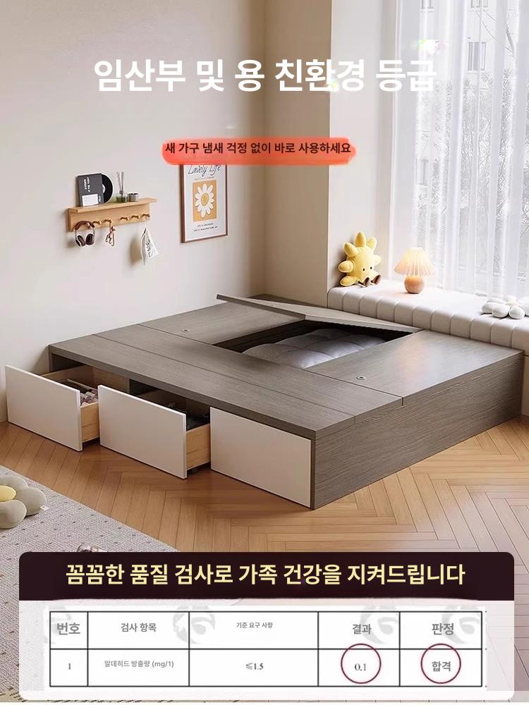 저상형침대 수납 침대 서랍 프레임 헤드없는 프레임 슈퍼싱글 무헤드 - 상세 이미지 4