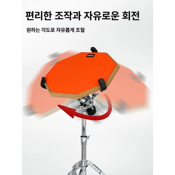 최고급 12인치 풀세트 스네어 드럼패드 연습용 드럼 재즈 블루 스탠드 메트로놈 드럼스틱 가방 풀 세트 오렌지 스탠드 포함 - 상세 이미지 5