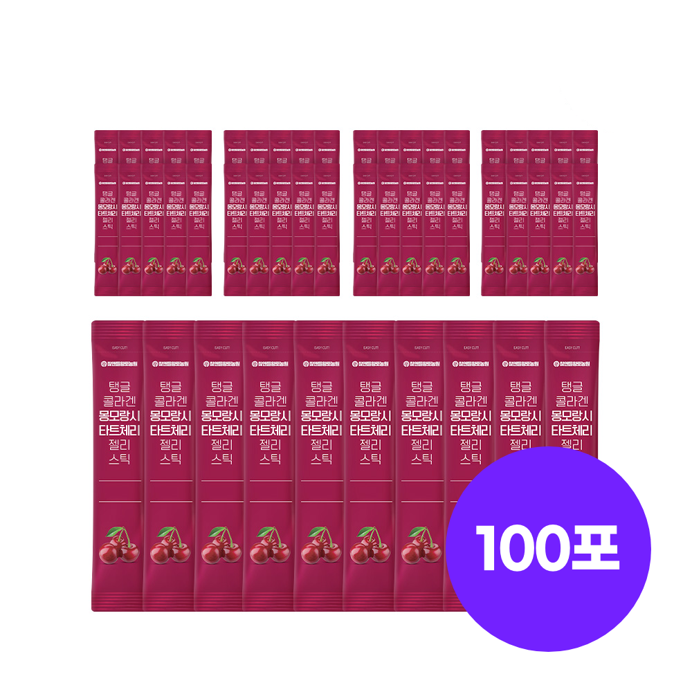 참앤들황토농원 저분자 타트체리 콜라겐젤리 20g 50포, 2개 - 상품 이미지