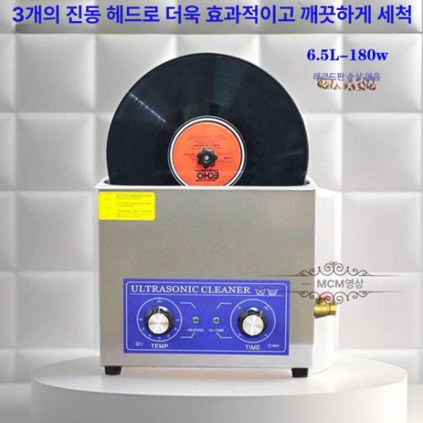 프리미엄 LP 초음파 살균 세척기 턴테이블 클리너 자동 청소기 3디스크 세트 포함 방수 클립 스탠드 - 상세 이미지 2