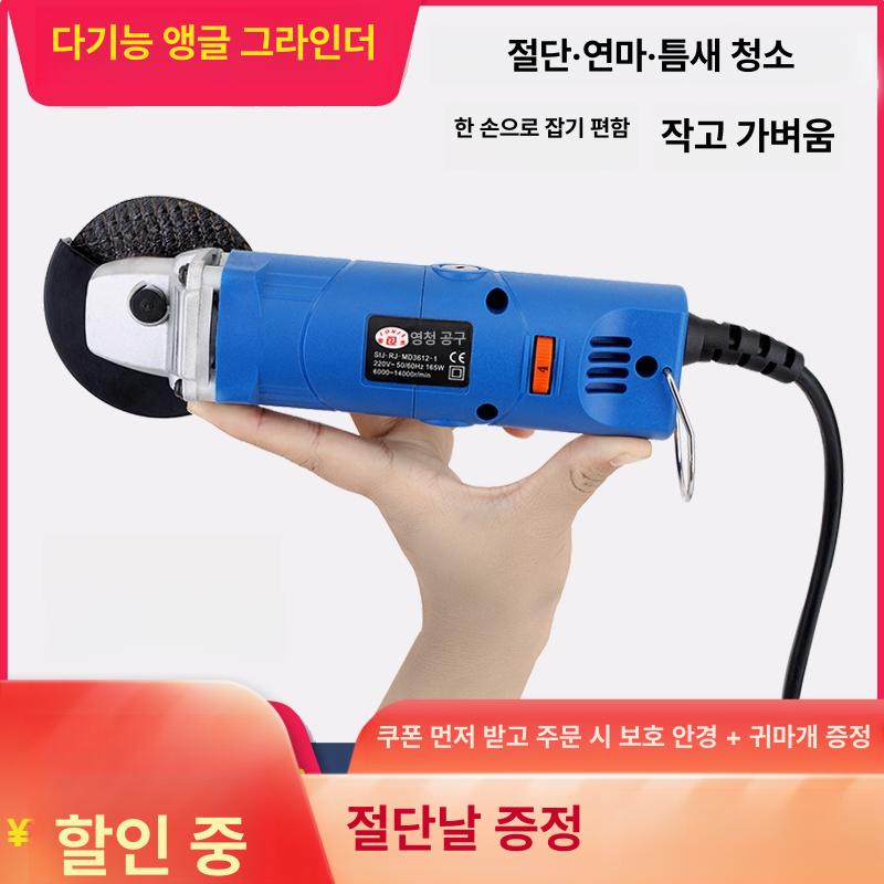 미니 앵글그라인더 가정용 절단기 브러쉬리스 모터 앵글 범용 브래킷 - 상세 이미지 2