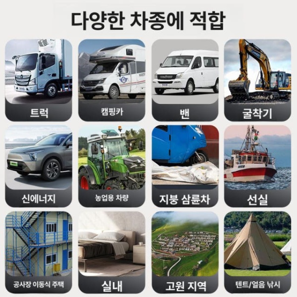 최강 차량용 히터 동계 화물차 일체형 이동식 캠핑용 무시동 티타늄 12V 24V 220V 4풍구 알루미늄 12V 24V - 상세 이미지 2
