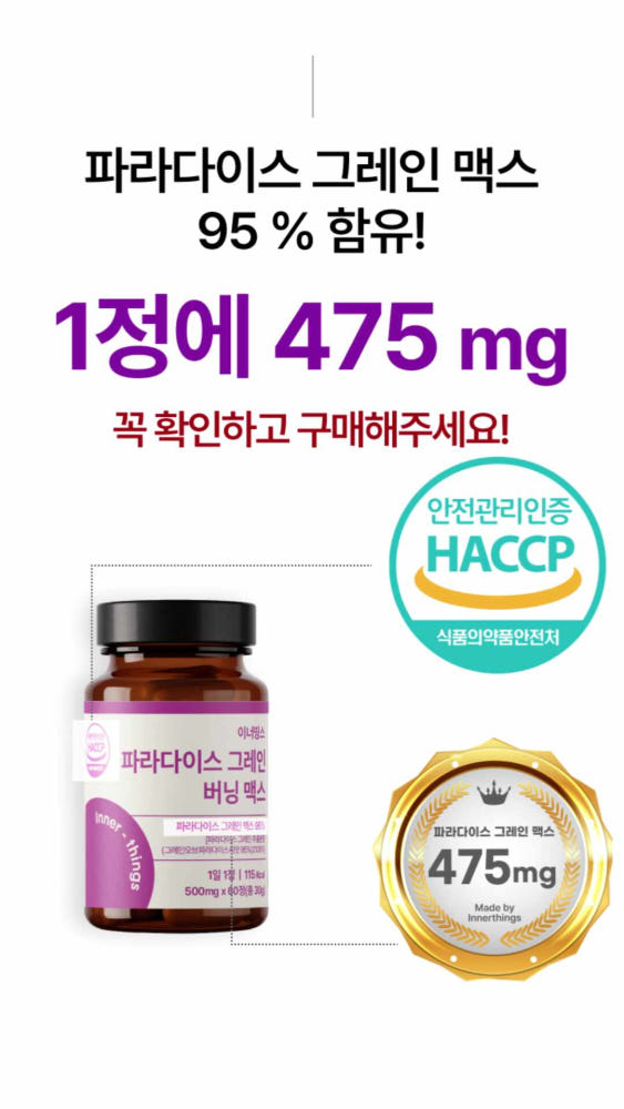 복용 편의성 이미지