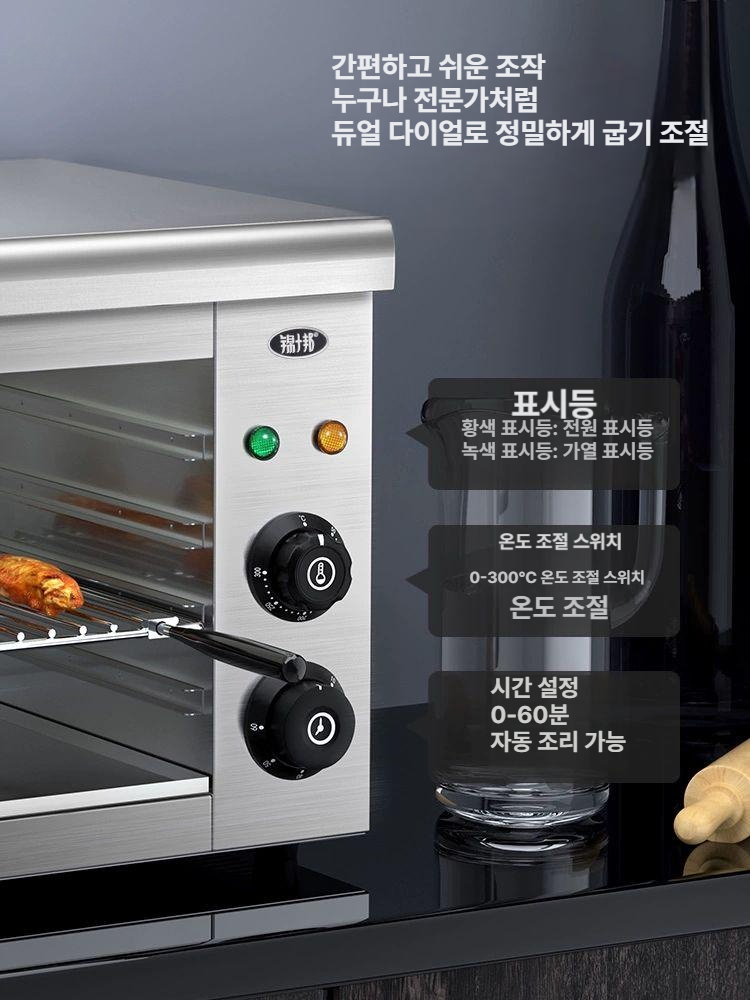 전기그릴 업소용품 생선구이 생선 그릴 꼬치 구이 오븐 바베큐 기계 - 상세 이미지 5