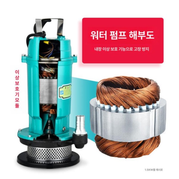 프리미엄 자동 수중 농업용 펌프 가정용 물빼기 양수기 배수용 370w 1인치 오수 프로모션 시안 청수 펌프 프로모션 - 상세 이미지 3