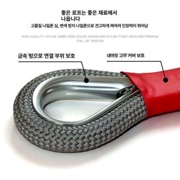 최강 견인 스트랩 슬링벨트 오프로드 캠핑카 고정 트레일러 4m 18t 스타일 강철 리플렉티브 가정용 3m 3t 리플렉티브 소형 미니카용 - 상세 이미지 4