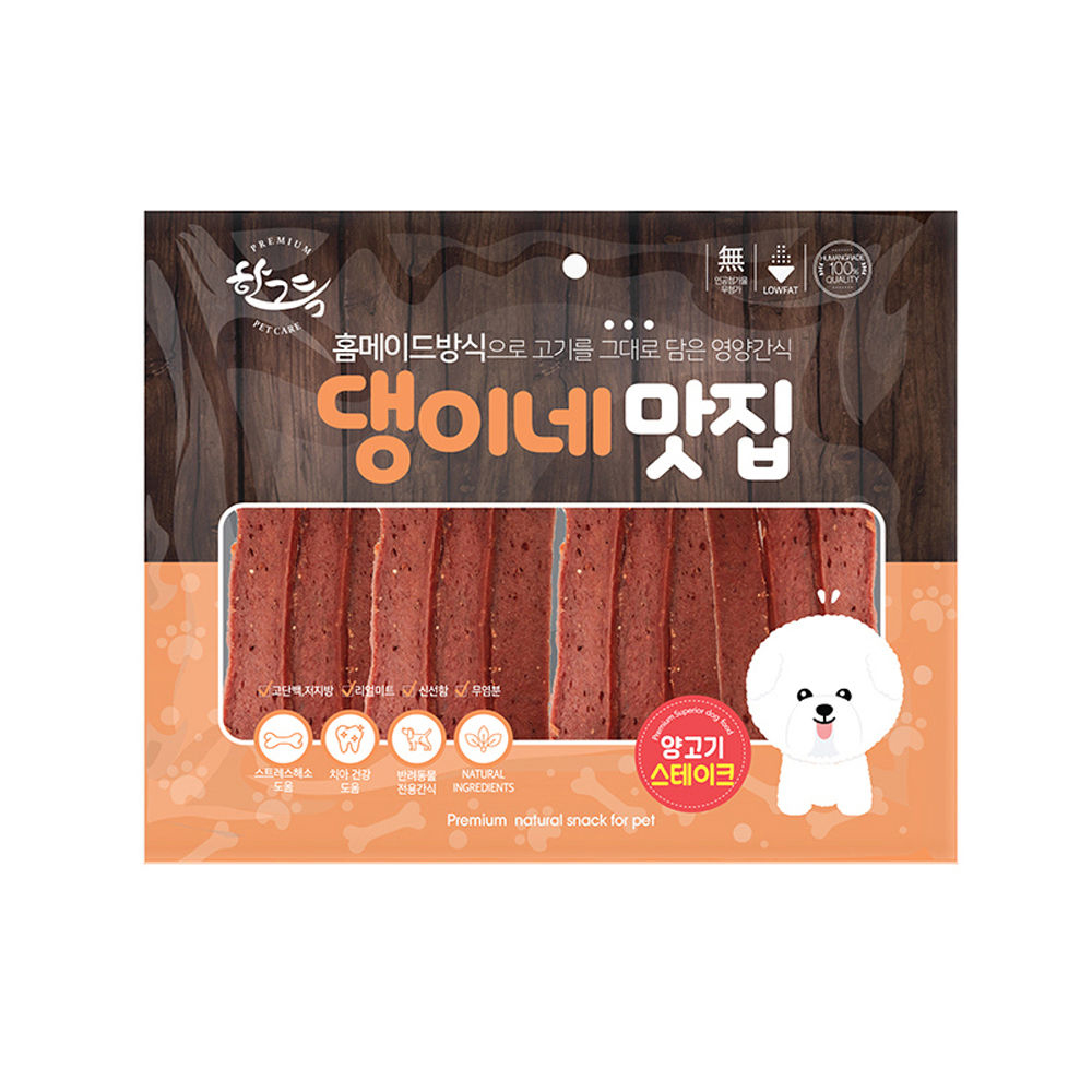 한그득 댕이네맛집 300g (양고기 스테이크) (강아지 간식) - 상품 이미지