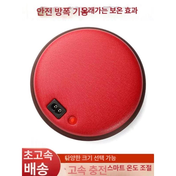 프리미엄 찜질기 무선 충전식 찜질팩 원적외선 핫워터 소형 직경 행잉 소형 행잉 - 상세 이미지 2