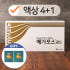 AHCC 액상 메가포스골드 고순도고함량 ahcc 표고버섯균사체 알파글루칸... 맛있게 먹은 솔직 후기 썸네일