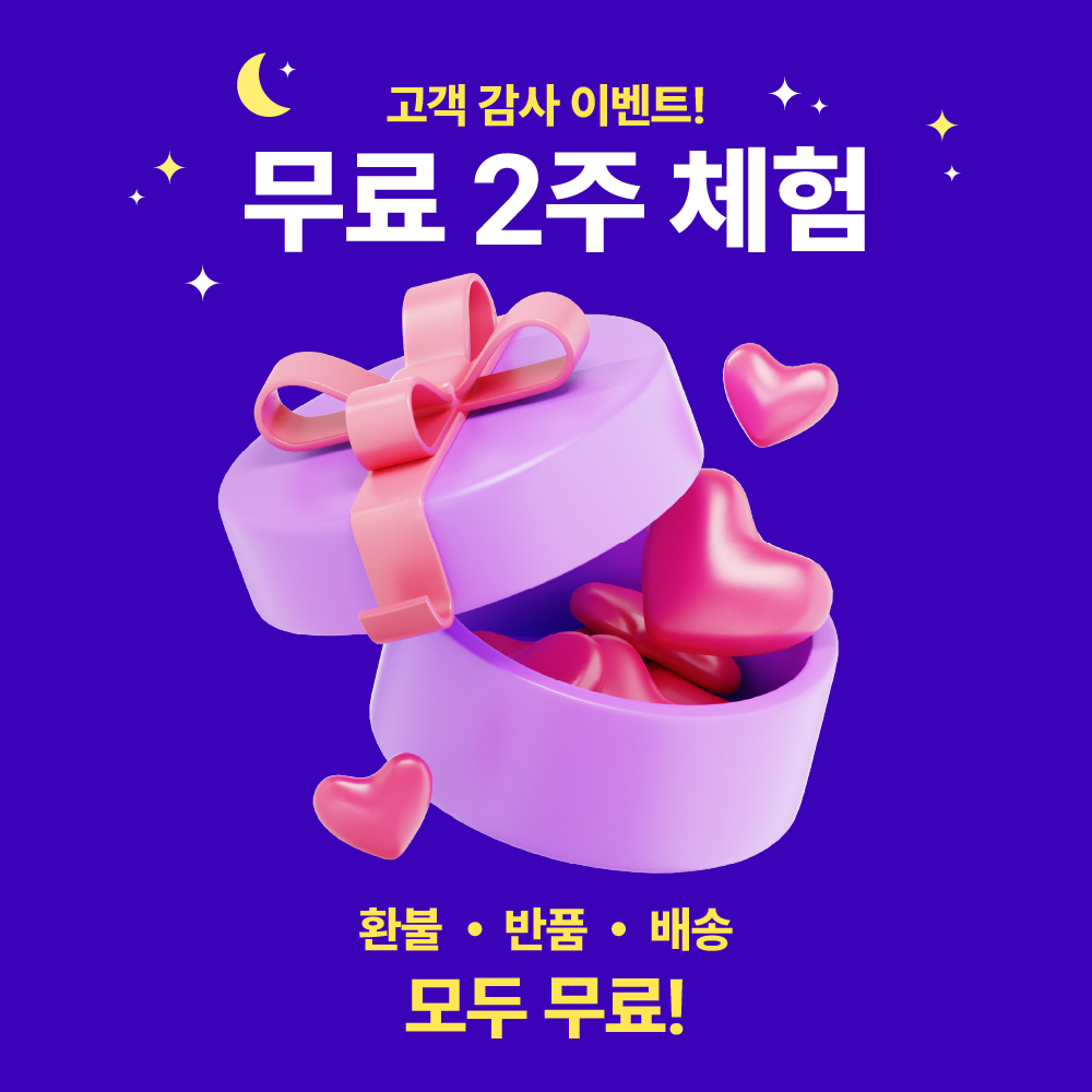 코몽코몽 비강확장기 코골이 방지 기구 코막힘 완화 (스누즈랩) - 상세 이미지 2