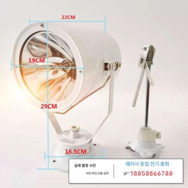 최강 서치라이트 낚시용 차량용 리모컨 작업등 조명 방수 보트 스테인리스스틸 220V 150W 화이트 강철 24V 150W 화이트 - 상세 이미지 2