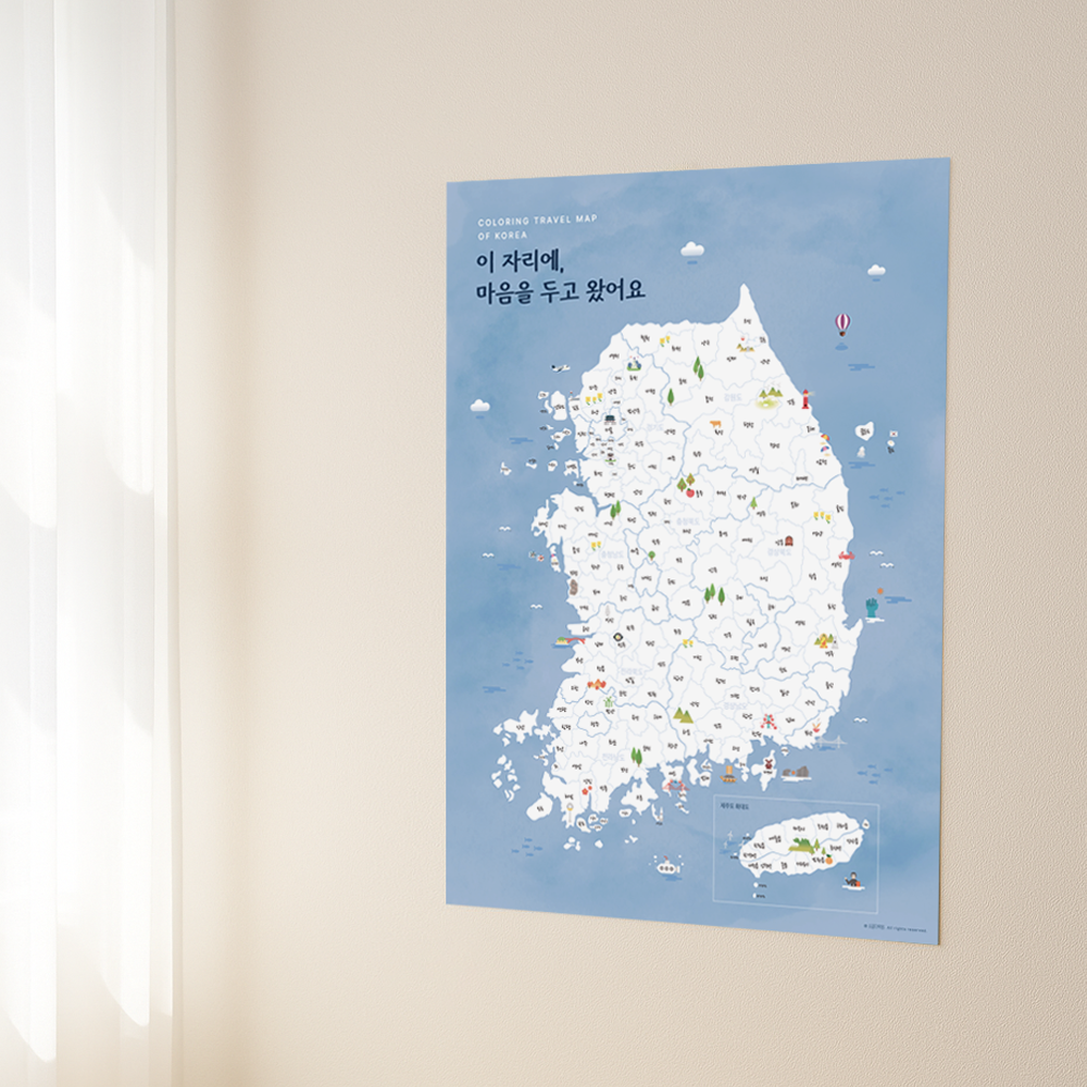 여행 지도 국내 데이트 전국 관광 색칠 지도 2장 상품 이미지