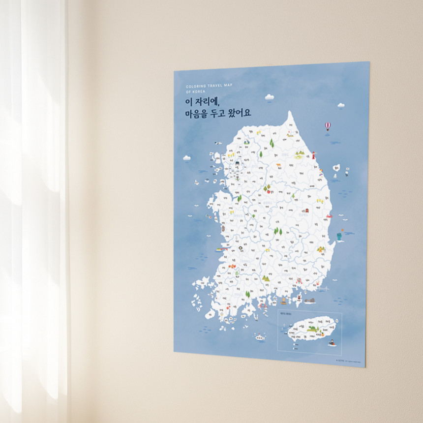 여행 지도 국내 데이트 전국 관광 색칠 지도 2장 사진 2