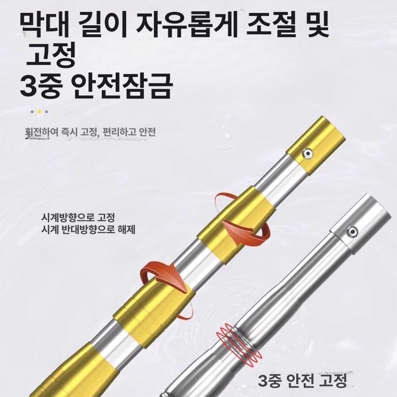 조절봉 알루미늄봉 막대기 다용도장대 감따는기구 긴장대 1.5m 골드 후크 후크+톱 - 상세 이미지 2