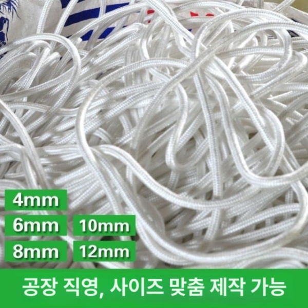 튼튼한 농업용 로프 예인선 낙하산줄 원예 복숭아 농작물 자재 과수끈 10m 4mm 10m 2mm - 상세 이미지 5