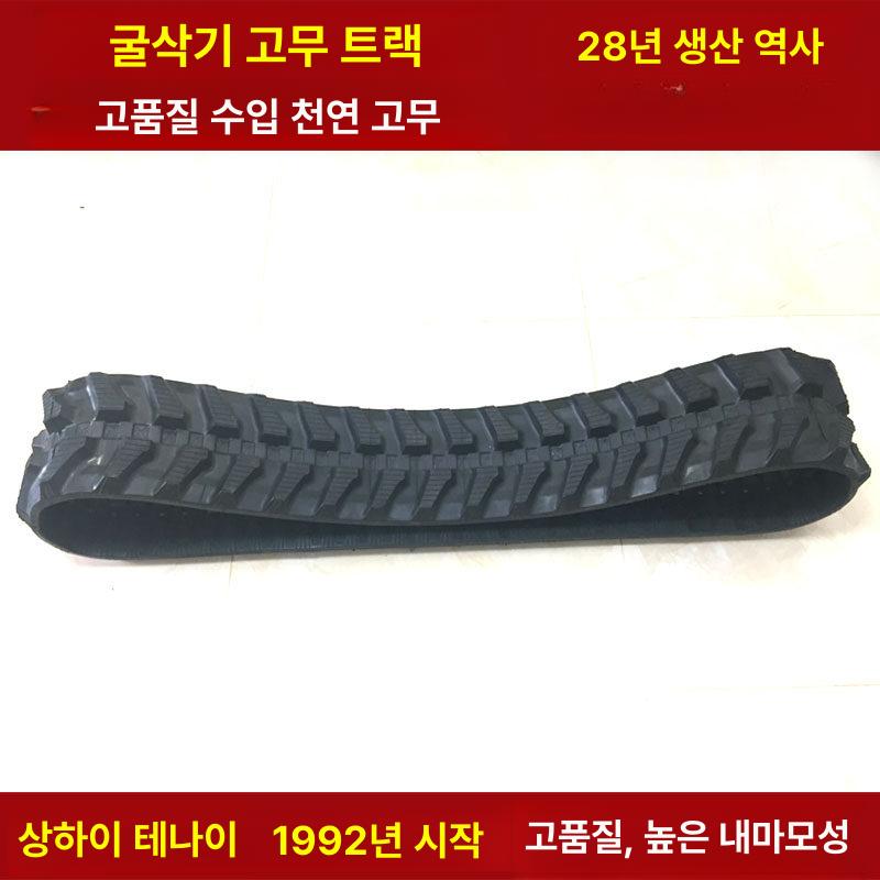 굴삭기 크롤러 건설장비 부품 강화형 트랙 체인 굴착기 150 60x37 보강형 - 상세 이미지 2