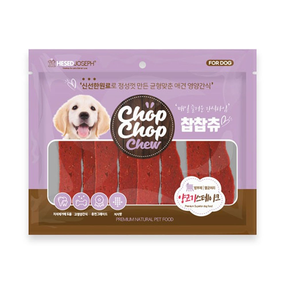헤세드요셉 찹찹츄 양고기스테이크 300g (강아지 간식) - 상품 이미지