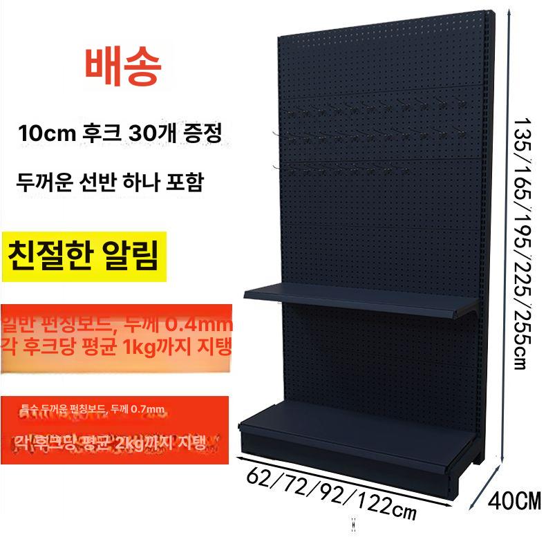 타공판 전시선반 두꺼운 그레이 벽걸이선반 후크걸이 펀칭보드 진열 디스플레이 매대 - 상세 이미지 5