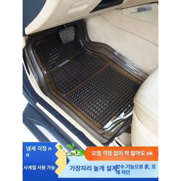 프리미엄 차량용 카매트 방수 발매트 확장형 깔판 카펫형 전차종용 스무스 세일 투명컬러5장세트 다이아몬드 티블랙운전석1장 - 상세 이미지 2