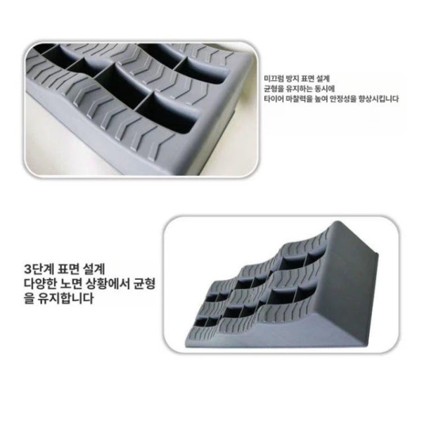 안전 캠핑카고임목 고정대 화물차 오르막 정비 밀림방지 그레이 2개 그레이 2개 - 상세 이미지 4