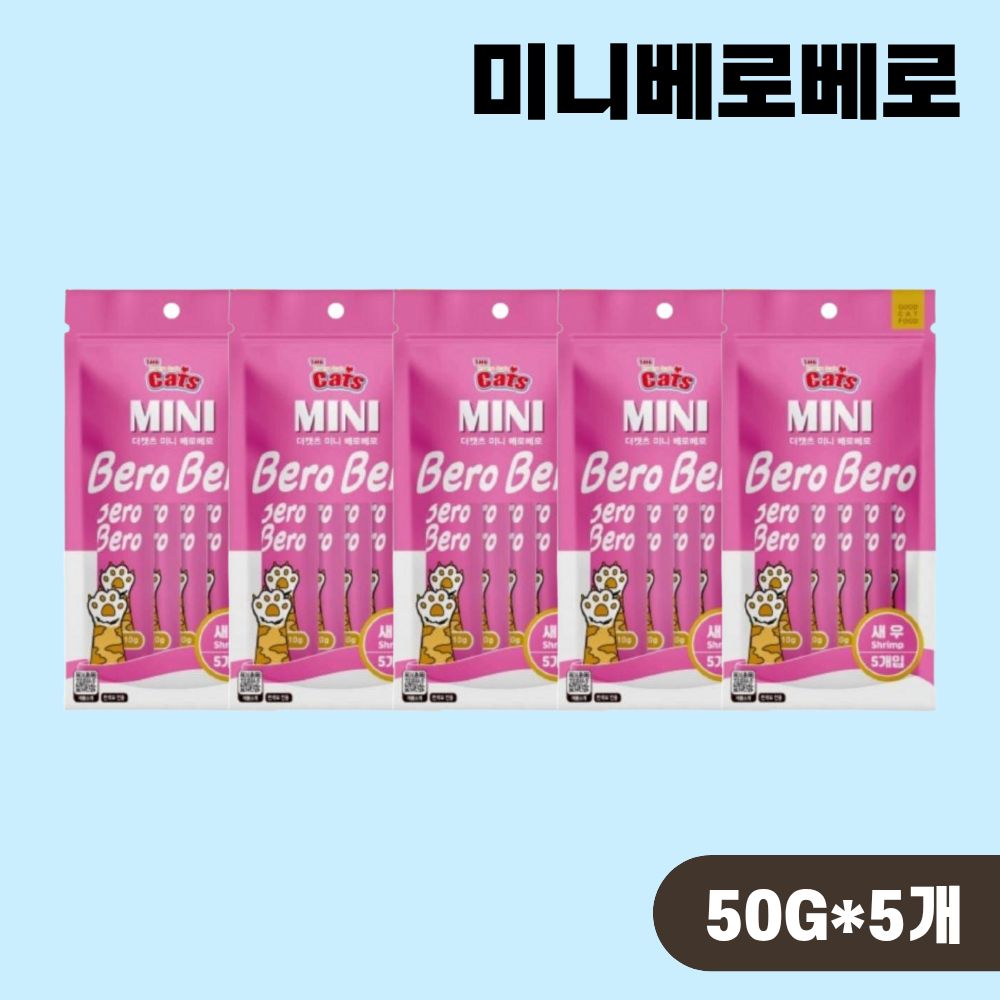 더캣츠 미니 베로베로 새우, 50g, 5개 - 상품 이미지