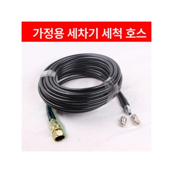 최강 배관 하수관 청소 노즐 세척 고압세척 뚫기 M22 머신 커넥터 5m 헤드 M22 머신 커넥터 5m 헤드 - 상세 이미지 5