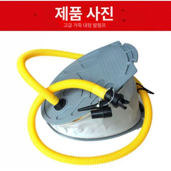 최강 튜브 카약 발펌프 고무보트 공기주입기 타이어 공기주입 특대형 다기능 특대형 다기능 - 상세 이미지 5