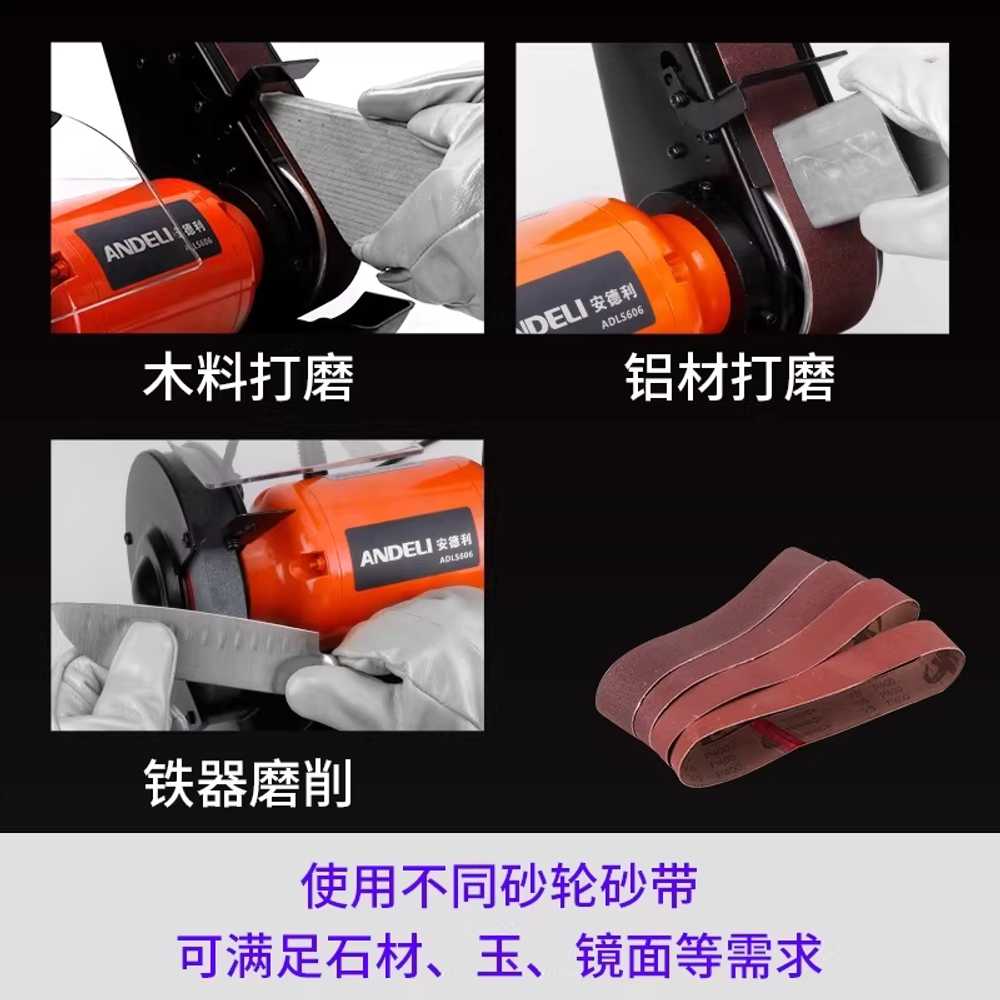 연마기 작업조명 벨트 샌딩기 다용도 정밀 그라인더 6인치 기본형 이미지 6