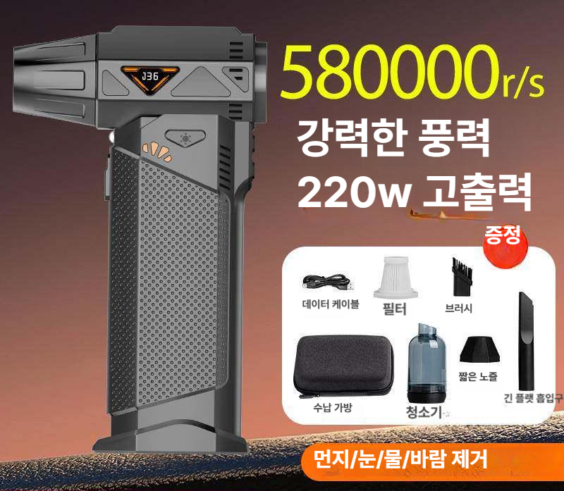 초강력 터보팬 충전식 미니 무선 휴대용 소형 터보 블로워 팬 캠핑 블랙 송풍기 - 상세 이미지 2