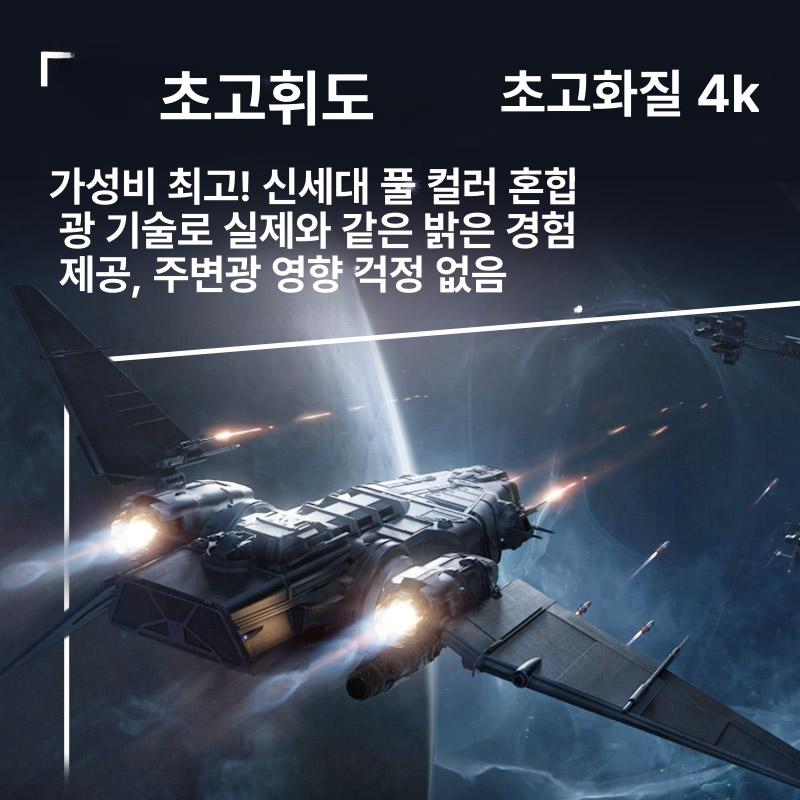 신형 초고화질 미니 4K 빔프로젝터 휴대용 8K 스마트 스마트 자동 초점 스마트 TV 시스템 미러링 기본구성 - 상세 이미지 2