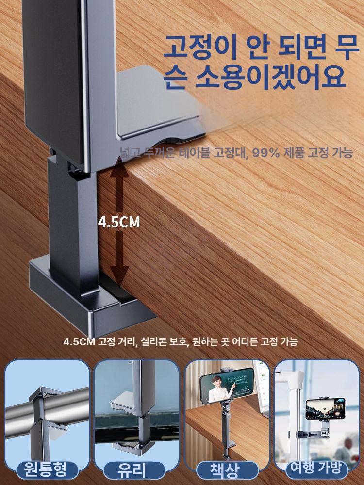 스마트폰 거치대 기차용 다용도 폰거치대 여행용 기내용 그레이 풀메탈 360도 접이식 수납 스탠드 - 상세 이미지 3