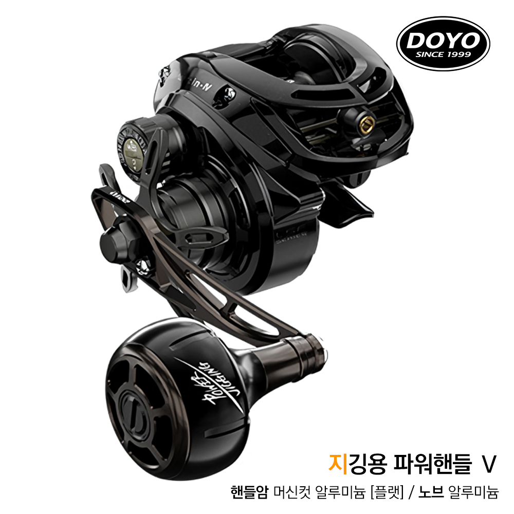 릴 낚시 도요 올터레인4 낚시 릴 사용법 낚시용품 리뷰 올터레인4 리뷰