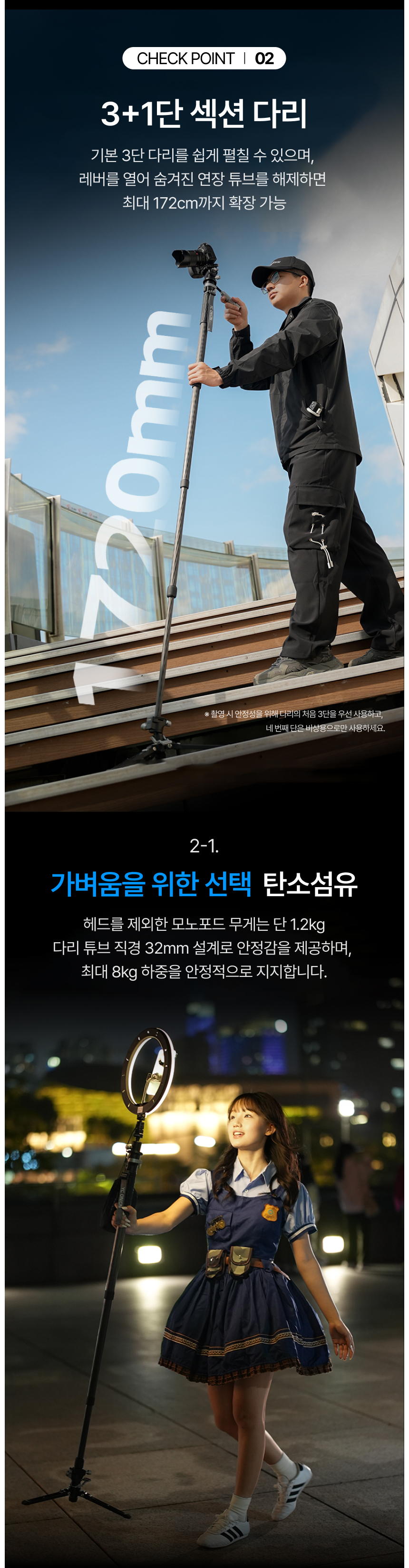 YC Onion 어니언 TAKO Nano 올인원 모노포드 타코나노 카메라 삼각대