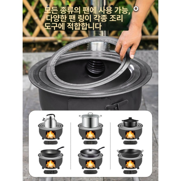 프리미엄 행복 화덕 숯불 아궁이 가마솥 드럼통 연탄 화로대 63cm+양손잡이 냄비+ 링 A 35cm - 상세 이미지 3