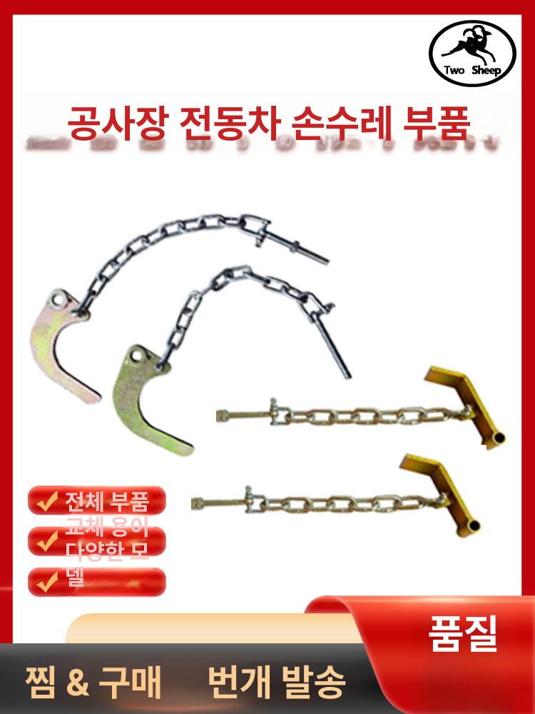 전기자전거 브레이크 레버 공용만능 손잡이 음성 스피커 A - 상세 이미지 5
