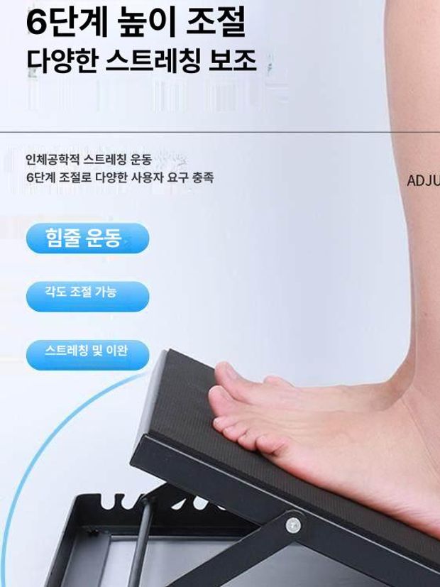 스탠딩 편마비 재활 훈련 발 내반 외반 발목 스트레칭 보드 클래식 그린 100kg - 상세 이미지 2