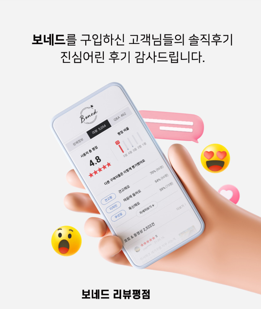 보네드 RC-01 컴퓨터 책상의자 회의실 사무실 헤드형 기본팔걸이 공부 학생의자 판매처 상세 정보 이미지 2