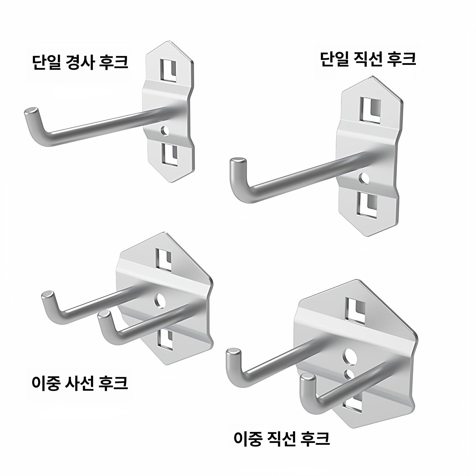 타공판 후크 공구걸이대 스탠드 벽걸이 랙 철제 보드 단일 직선 후크 25mm - 상세 이미지 3