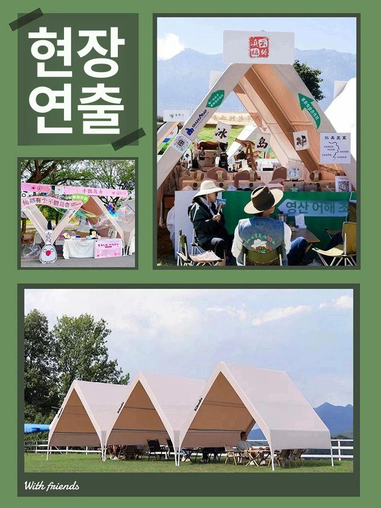 이동식 그늘막 쉼터 대기실 방풍 야외 근로자 아치형 3 던던 베이지 측면 없음 표준 A - 상세 이미지 3