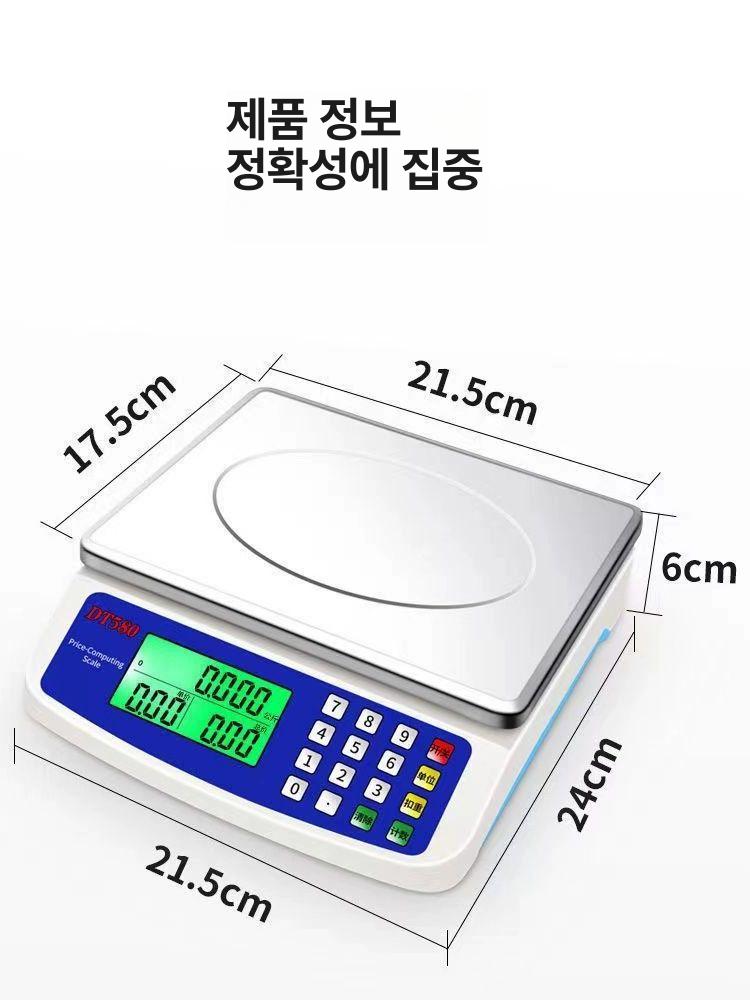 전자저울 30kg 산업용 농업용 시장 정량 축산 고중량 산업용전자저울 대형 무게 저울 - 상세 이미지 5