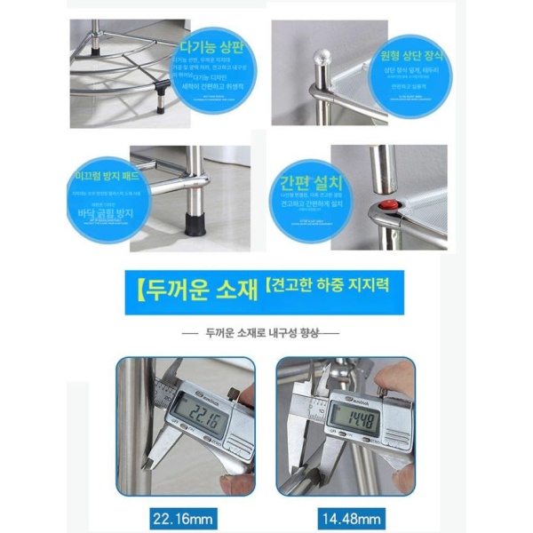 실속 주방 냄비 수납 정리대 코너 선반 5단 스텐 다층 2단 - 상세 이미지 5
