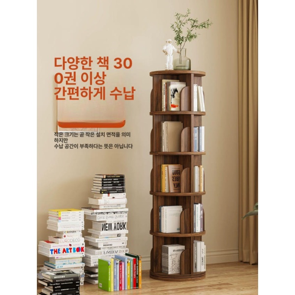 모던 회전 책장 블랙월넛 5단 원목 코너 책꽂이 39cm 원목 39cm 2단 블랙월넛 - 상세 이미지 5