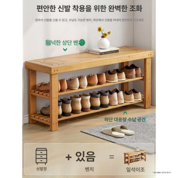 프리미엄 벤치 나무 단단한 신발장 가게 내추럴 우드 50 x 25x25cm 1단 내추럴 우드 50 x 25x25cm - 상세 이미지 3