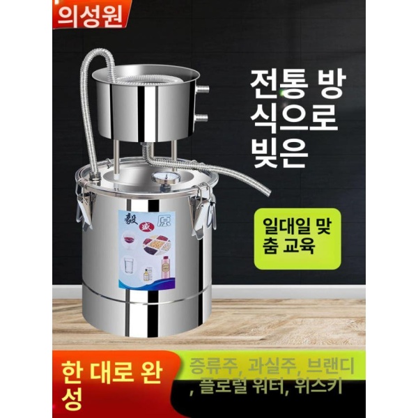 프리미엄 소주증류기 다용도 장비 퓨어 듀 12L 가정용 와인 양조 증류 기계 식품등급 201 8K 비자성 12L 퓨어 듀 식품등급 201 8K 비 - 상세 이미지 2