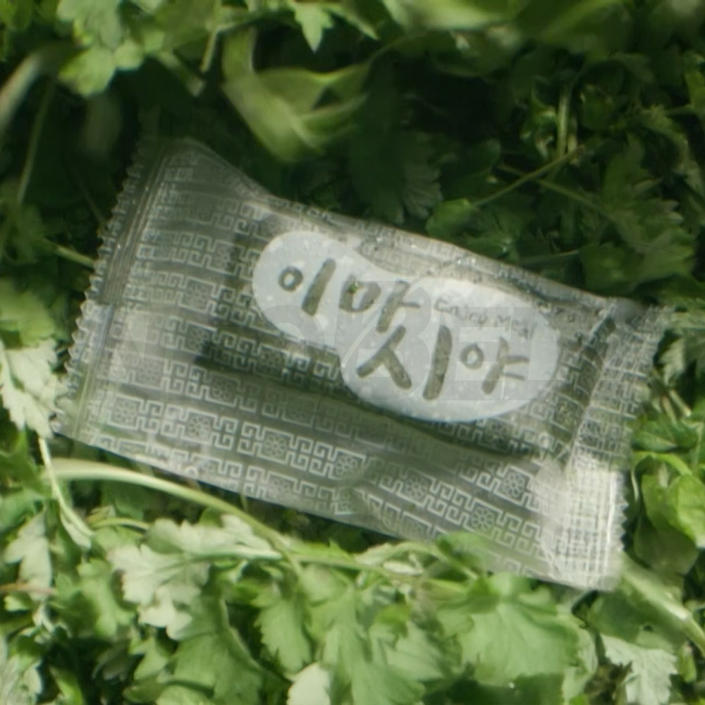 정가네 찰보리 쑥 인절미 50개 콩고물 카무트 쑥떡 인절미떡 상품 이미지