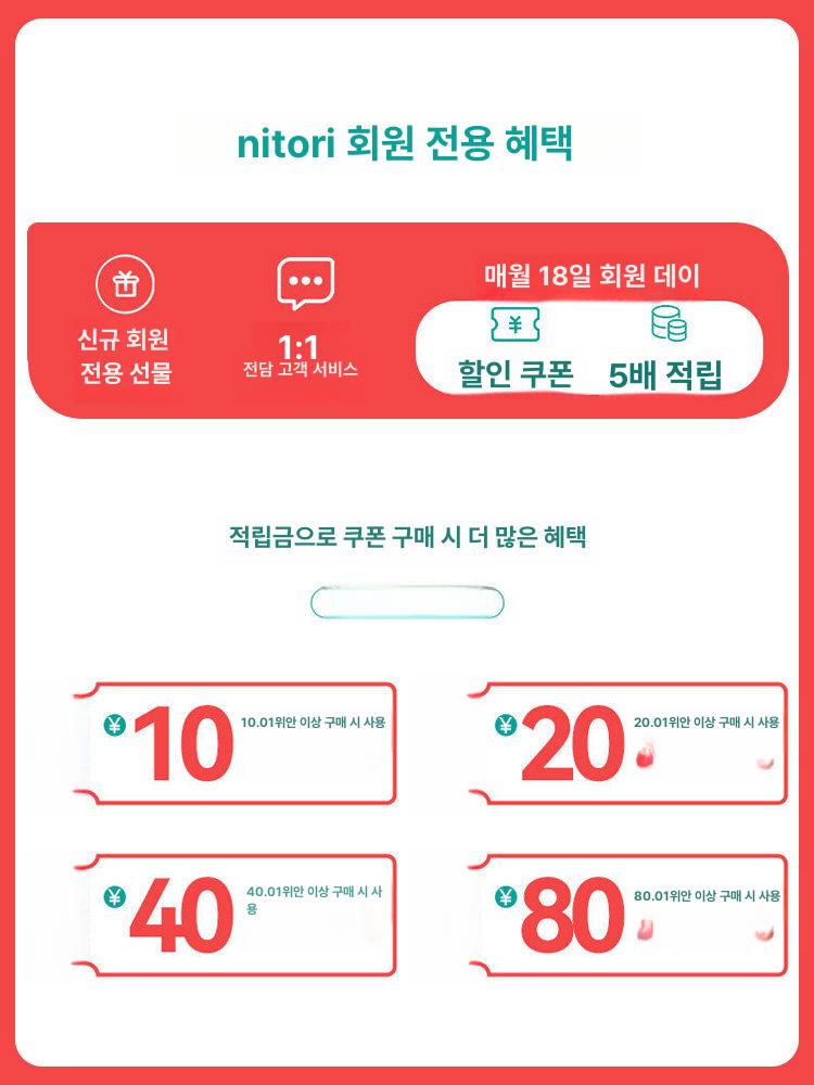 니토리 고급 일본 베개 호텔 - 상세 이미지 5