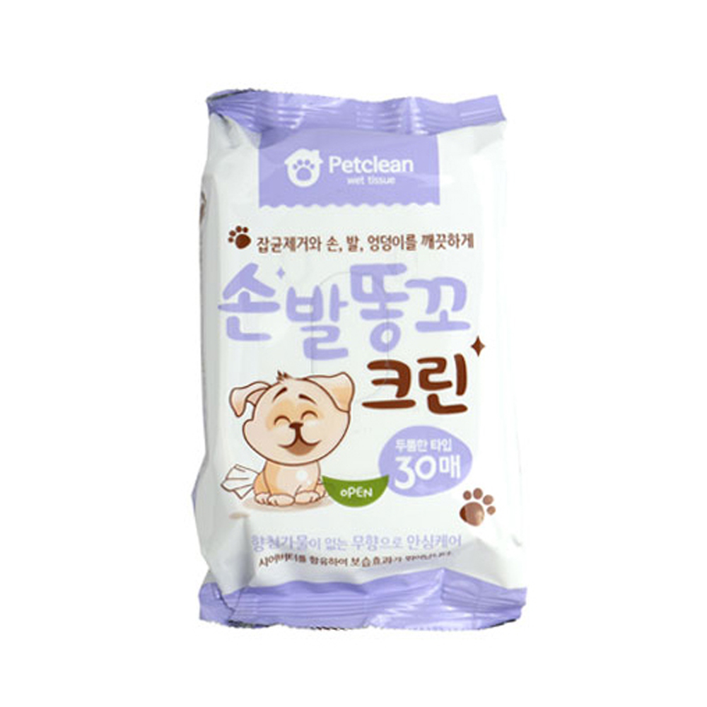 펫크린 손발 똥꼬 물티슈 30매 - 상품 이미지