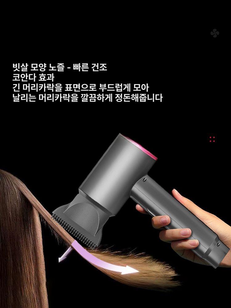무선 드라이기 충전식 여행용 드라이어 헤어 그레이블랙 - 상세 이미지 3